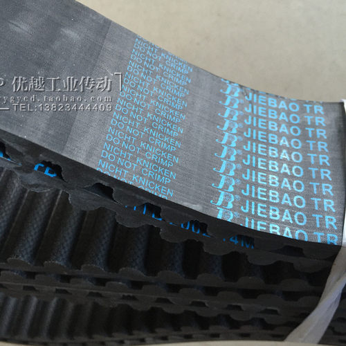 JIEBAO 橡胶同步带 双面齿XL  H XH 3M 5M S8M 14M T5 T10 传动带