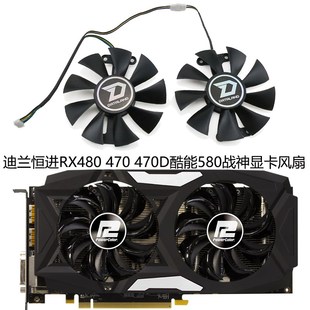 显卡通用风扇GA91B2U 470D酷能580战神 迪兰恒进RX480 RX470酷能