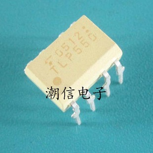 TLP553 TLP554 直插 TLP550 实价 TLP552 全新 可直接拍买 TLP551