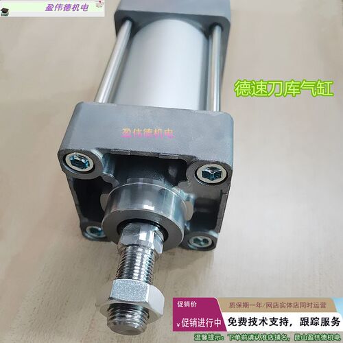 德速刀套气缸AlMACH DFB63N58-02.477.06 SMC MDBB63-58Z-DNW2325