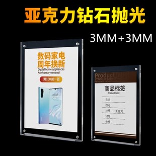 亚克力强磁面板透明台卡瓷砖标价牌标签展示牌高档价格牌可以定制