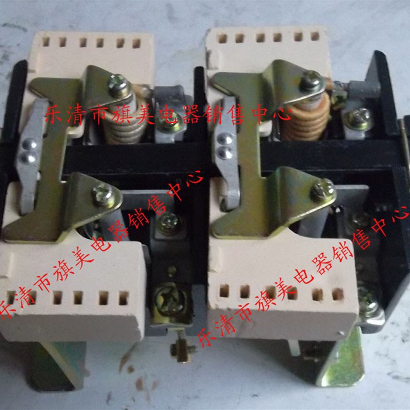 直流接触器  CZ0-40C/220V    40A 直流继电器 直流控制器