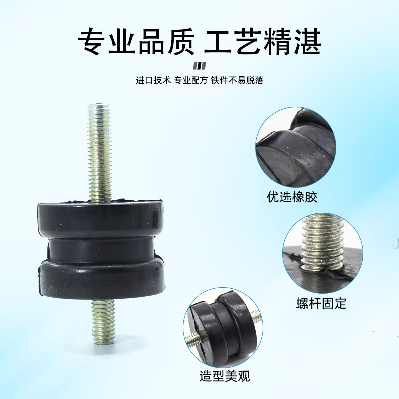 电动三轮四轮车增程器减震脚汽油发电机配件增程机减震底座减震垫