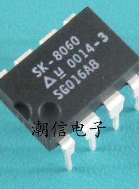 SK-8060【DIP-8】液晶芯片 全新原装 实价 可直接拍买