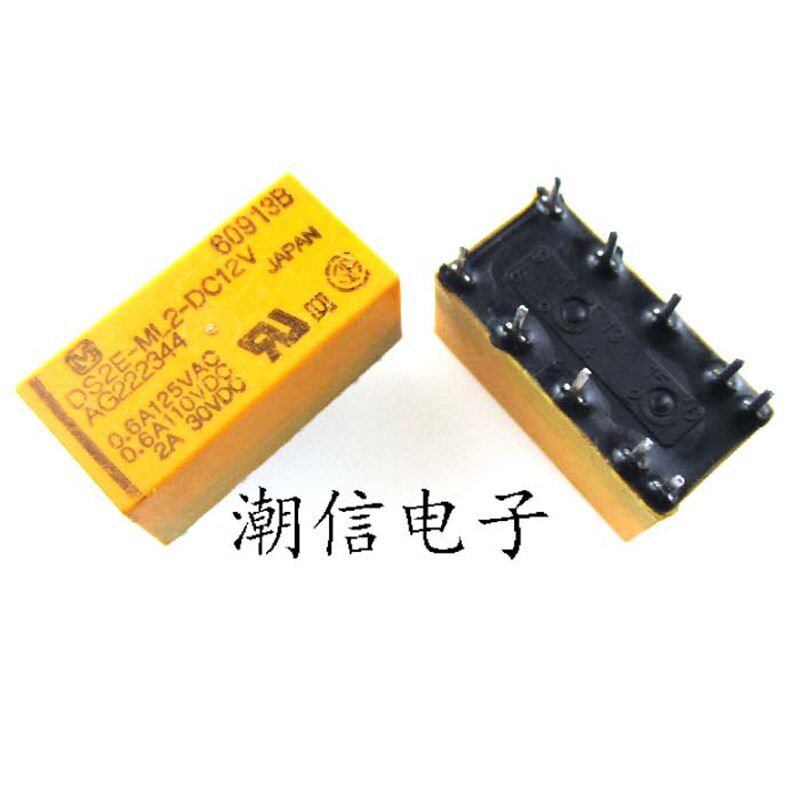 DS2E-ML2-DC5V DS2E-ML2-DC12V DS2E-ML2-DC24V 实价 好直接拍买
