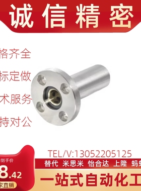 微型带圆法兰直线轴承LHTR/LHTS/LHTC6 8 10 12 16 20 25 30 方型