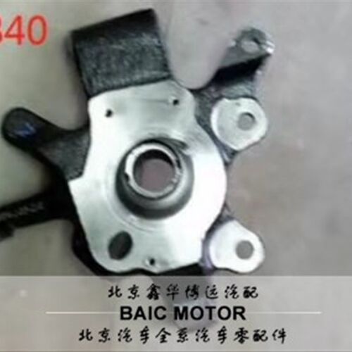 北京汽车BJ40 BJ40L羊角B40转向节轴头羊角轴 BJ40原厂配件