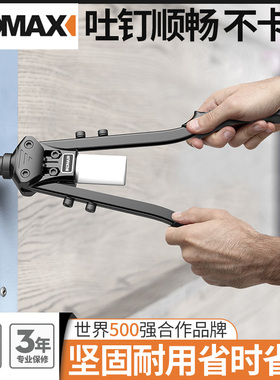 德国KOMAX铆钉枪工业级拉钉枪拉铆枪铝合金钉铆枪拉丁枪家用工具