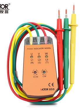 胜利VC850/VC850A三相交流电相序计相序仪相序表相位检测仪相位表