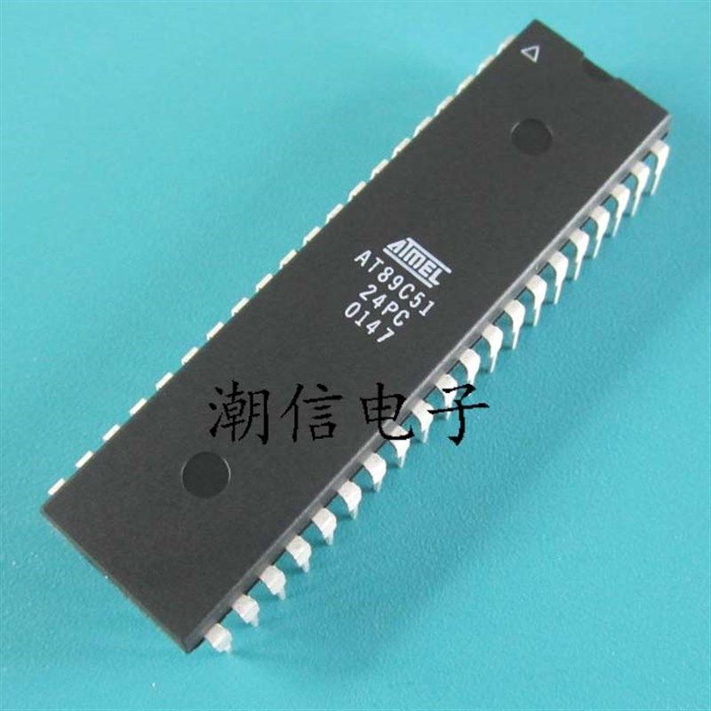 AT89C51-24PC/PI AT89C51-20PC/PI 单片机 全新 实价 好直接拍买