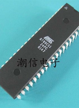 AT89C51-24PC/PI AT89C51-20PC/PI 单片机 全新 实价 好直接拍买