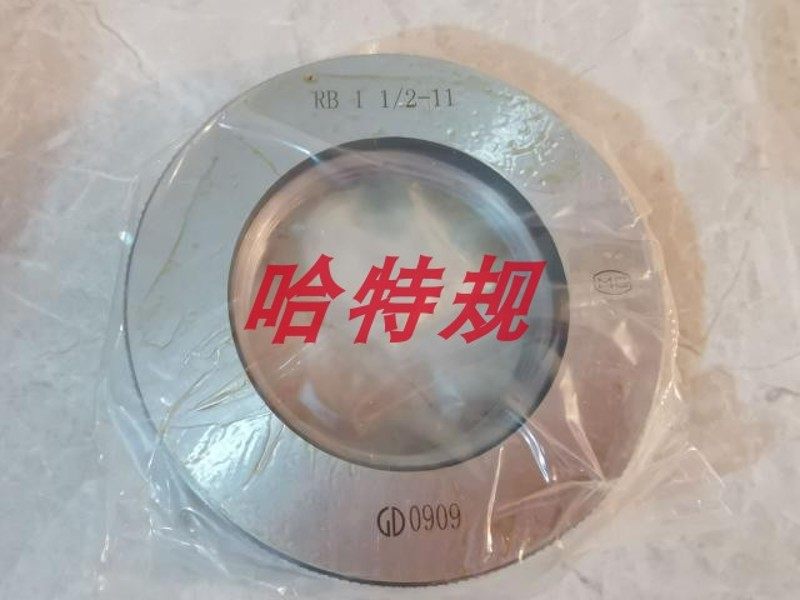 RC/ZG 锥管螺纹量规 1/8 1/4 3/8 1/2 3/4 1-1/4 1-1/2