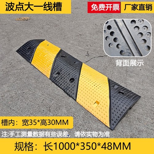 桥型过线槽门槛垫坎双面斜坡垫路沿坡压线板线缆保护减速带台阶垫