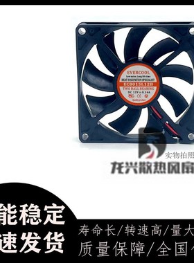 全新EVERCOOL EC8015L12B 8015 DC12V 0.14A 8CM厘米散热风扇