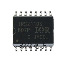 IR2110S IRS2110S 电桥驱动芯片 全新原装 实价 可以直接拍买