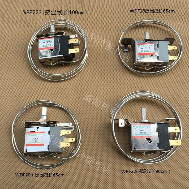冰箱冰柜温控器2脚3脚温控WPF22 WPF22G WDF20 WDF18机械温控器