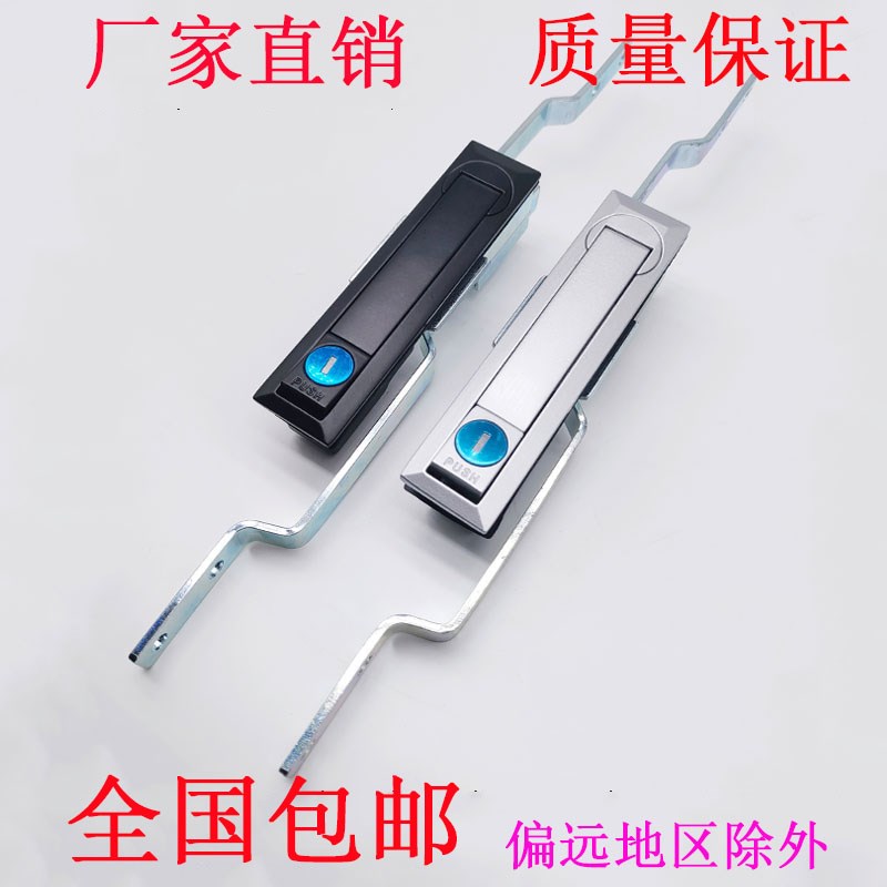 MS731-1天地连杆锁 配电箱锁电柜门锁 MS461-2通讯机械门锁带柄锁