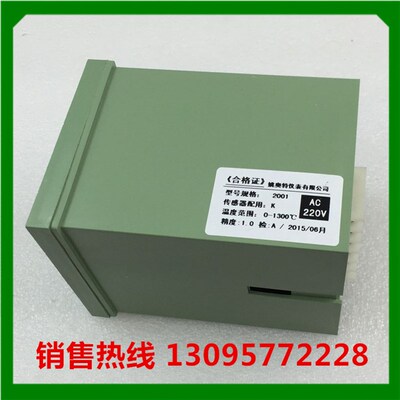姚奥特仪表温度控制仪XMTA-2001K 0-1300 AC220V
