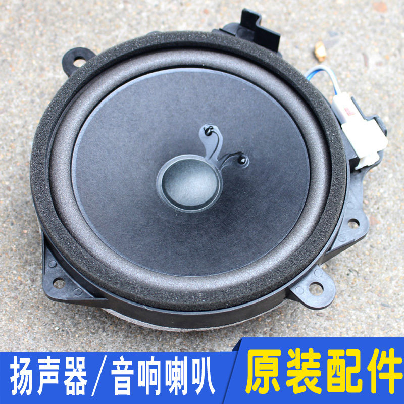 适配起亚k2赛拉图k5老款汽车音响喇叭扬声器车门喇叭音响原装配件