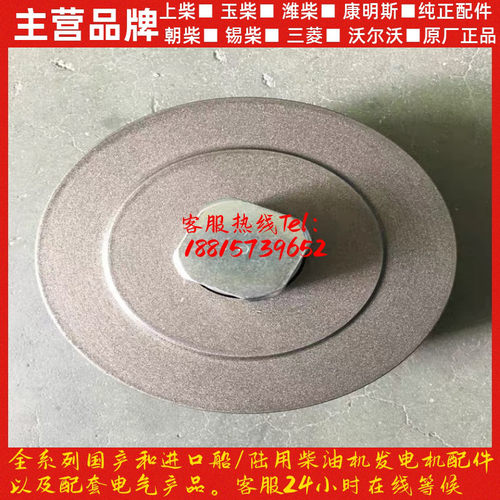 玉柴发动机原厂配件YC4EYC4110调整轮530张紧轮530张紧轮部件