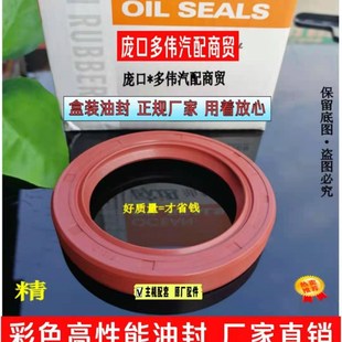 适配斯太尔STR一轴油封斯太尔一轴油封密封圈47.03 6.5 65.07
