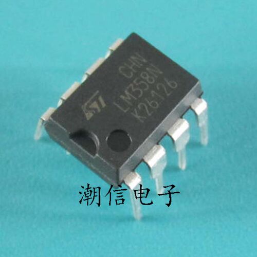 LM358P LM358N 双运算放大器 全新原装 实价 可以直接拍买