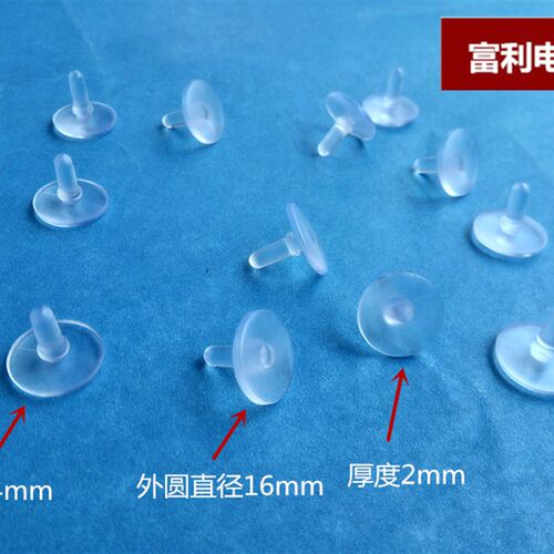 电梯配件/透明厅门防撞钉/层门轿厢门减震胶/胶垫/减震豆/开孔4mm