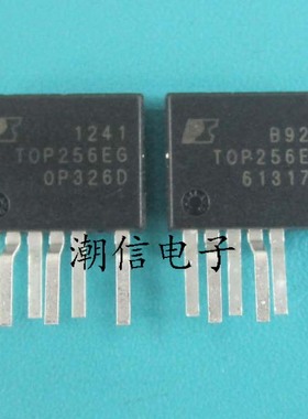 TOP256EG TOP256EN 电源芯片 全新原装 实价 可直接拍买
