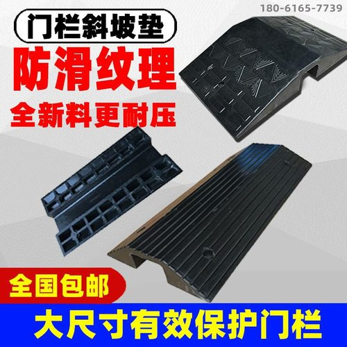 便携式汽车上坡垫橡胶桥型路沿坡门槛斜坡垫台阶垫马路牙子斜坡