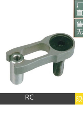 CUMSA限位夹RC行位夹RC.123006 RC.164008 RC.205010RC246012固定