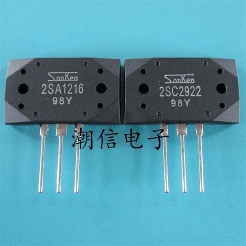 2SA1216 配对 2SC2922 功放大功率音频对管 全新 实价 可直接拍买