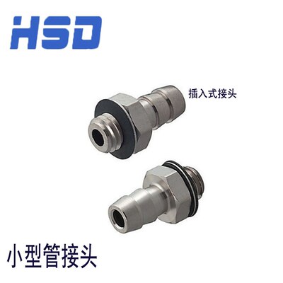 MUELBN小型管接头插入式接头BOX-SRTG SRTG4N-0.3/1 SRTG6N-0.3/1