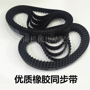 344XL XL橡胶同步带334XL 340XL 338XL 348XL同步带 336XL
