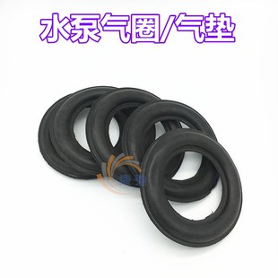 水泵气圈 气垫 充气密封圈 2.2电机水泵配件 康驰机电配件