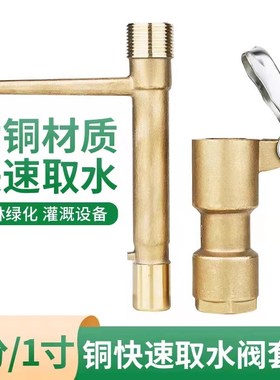 新款取水阀快速取水器取水杆VB708阀门箱6寸VB910阀门箱10寸12寸