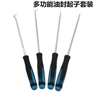 弯钩起子勾批螺丝刀尖头螺丝刀纱窗拆压条胶条工具油封起子勾子