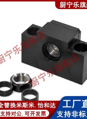 轴承座C-TEK/TEF/TFK/TFF/TBK/TBF6 8 10 12 15 20 25 35 40支座