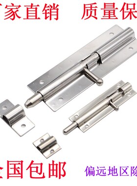 海坦304不锈钢DK612工业设备插销木箱工具箱插销DK616弹簧明插销