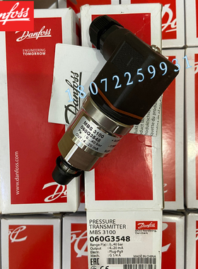 060G6641 060G6637 060G6638丹佛斯DanfossMBS3050压力传感器现货