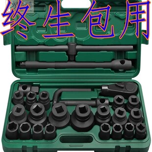 德鹿重型26件套梅花六角12角套筒扳手英制组套工具电动扳手风炮