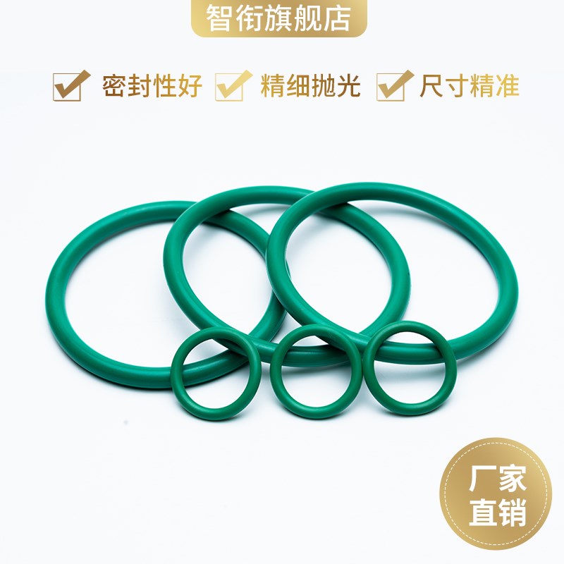 氟胶O型圈外径7.5/9.5/12.5/13.5/14.5/15.5/16.2/16.5/17.5*2.5