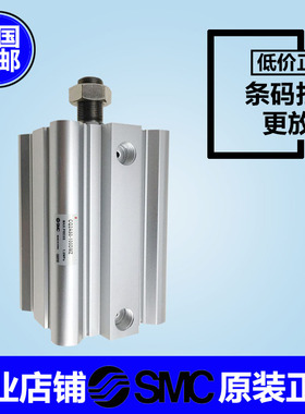 SMC CQ2 CQ2B CDQ2B63-5-10-15-20-25-30-35-40-D-C-Z薄型气缸