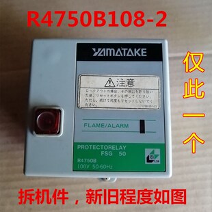 日本原装 AZBIL燃烧机程控器100V R4750 2山武控制器 R4750108