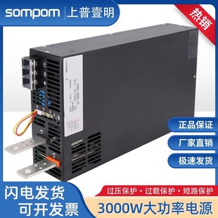 大功率开关电源220v转24v3000W124A智能保护多机并联工业级变压器
