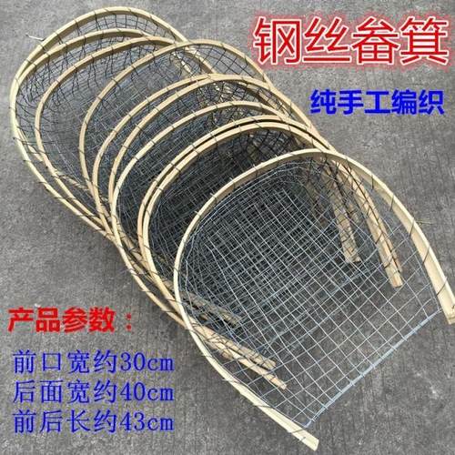 钢丝簸箕道具戳箕竹制品土箕矿石煤簸箕漏土渣畚箕竹畚箕焦炭畚箕