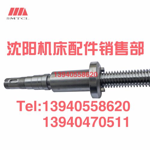 沈阳中捷摇臂钻床配件Z3063X20升降丝杠丝母67318A丝杆螺母68308A