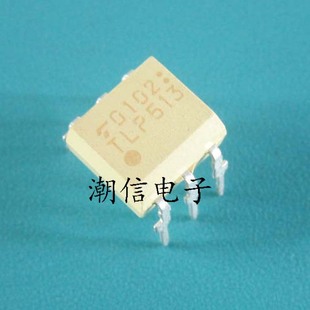 DIP 实价 全新原装 可以直接拍买 直插 TLP513