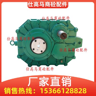 三一斜皮带减速机ZJY250-10-S/N三一搅拌站斜皮带悬挂式减速机