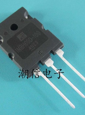 1MBH60D-100 IMBH60D-100 60A 1000V 全新原装 实价 可直接拍买