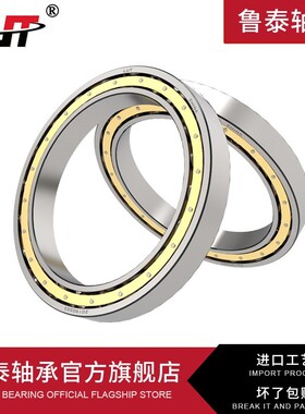 深沟球轴承61832 61834 61836 61838 61840 61844 61848 61852M